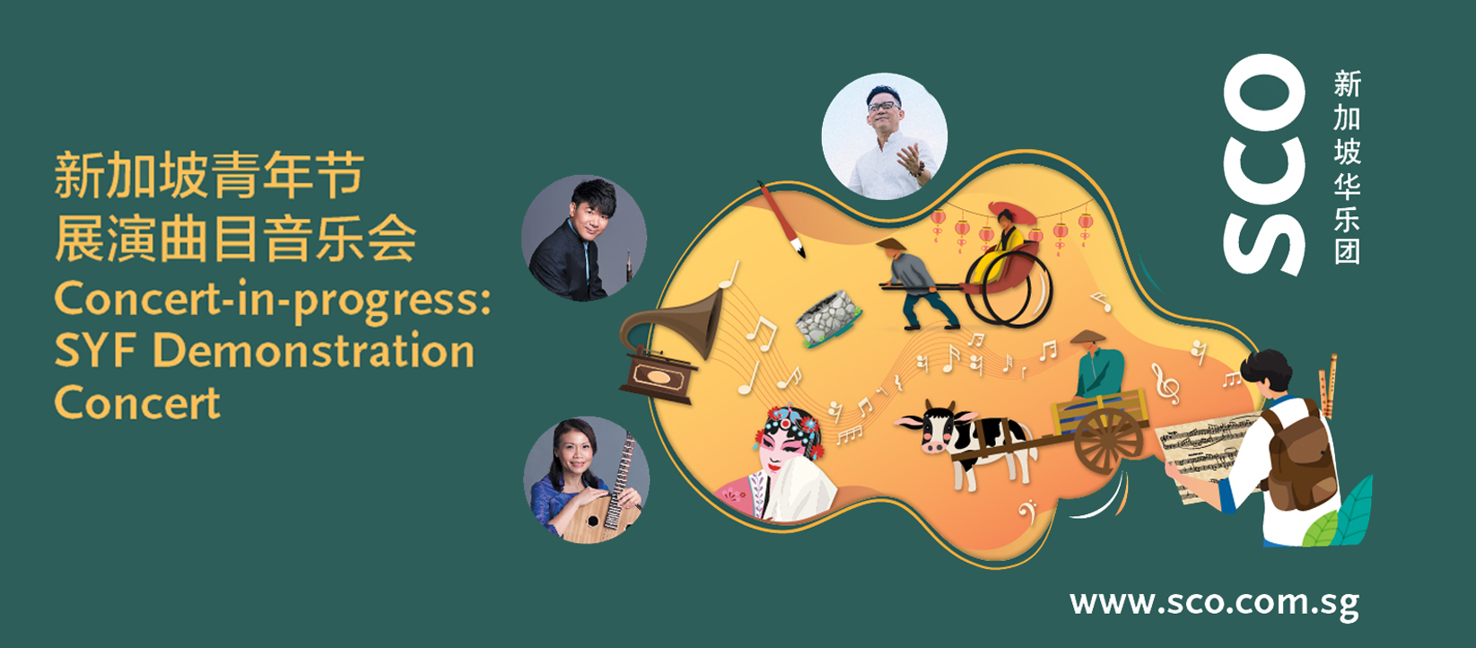 cip without date FB cover