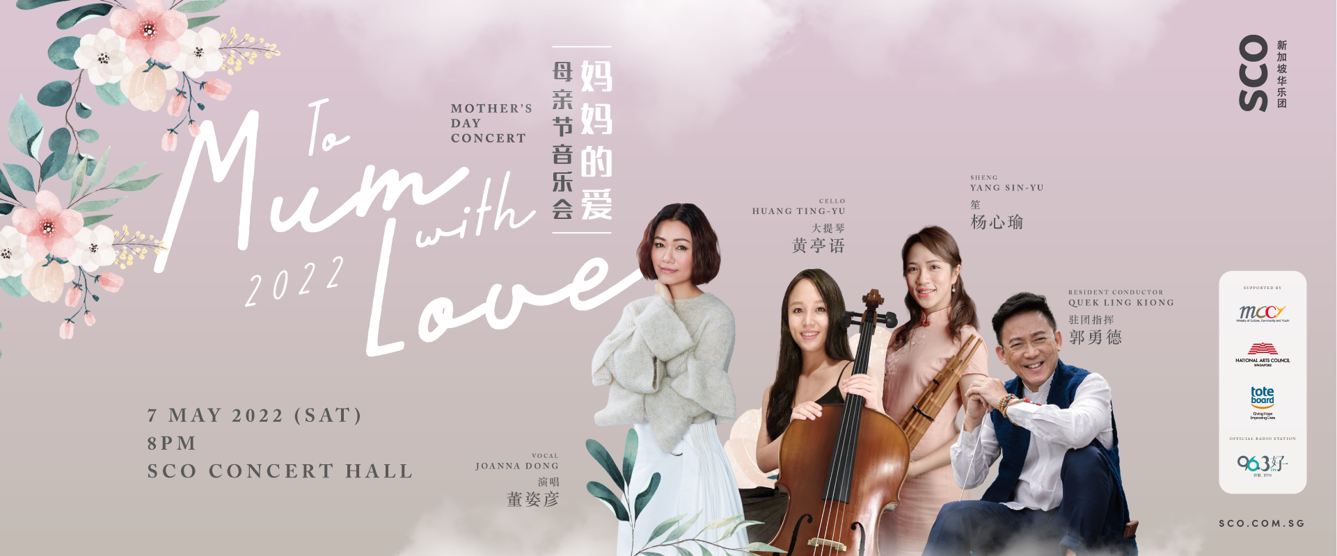 1920x800-homepagebanner image 1920x800 homepagebanner