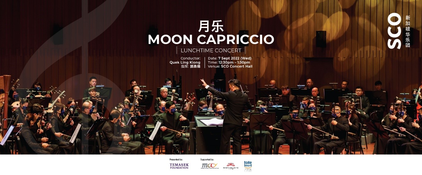 moon_capriccio_2022 image moon capriccio 2022