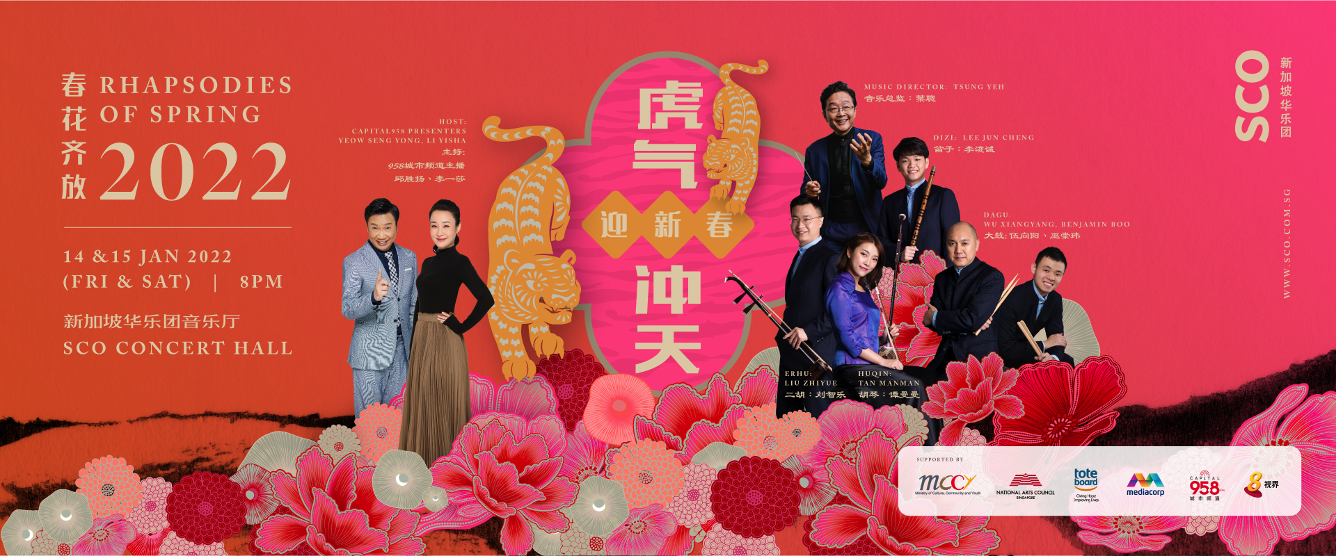 1920x800-homepagebanner image 1920x800 homepagebanner