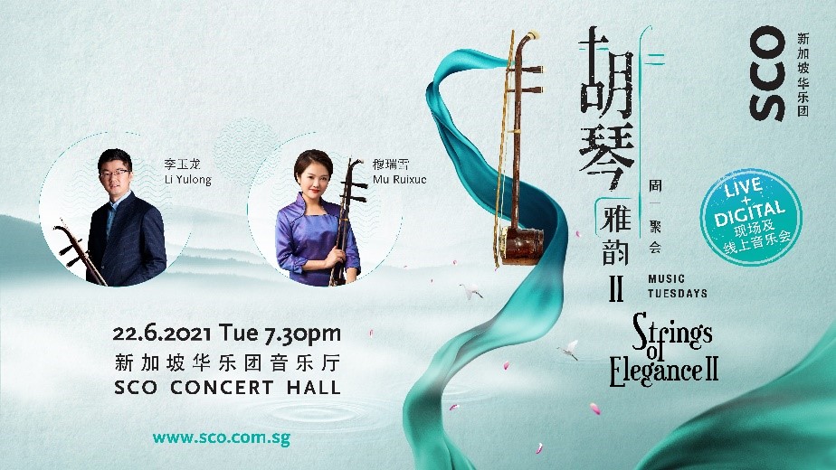 sco_strings_of_elegance image sco strings of elegance