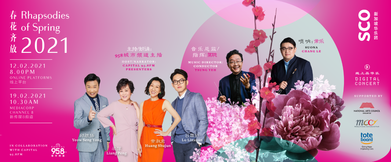 thumbnail_sco-rhapsodies-homepagebanner-1920x800px image thumbnail sco rhapsodies homepagebanner 1920x800px
